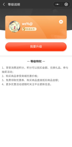 点大商城v1.4.8 商城源码- 点大商城v1.4.8 商城源码-