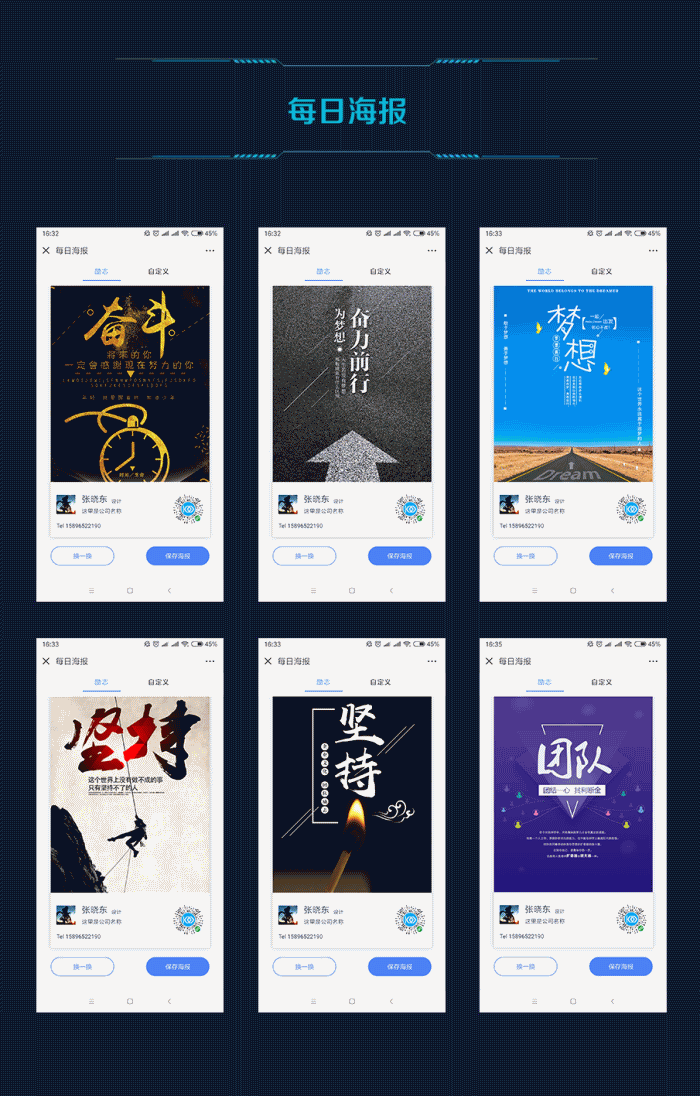 壹佰超级名片小程序v1.1.16- 壹佰超级名片小程序v1.1.16-
