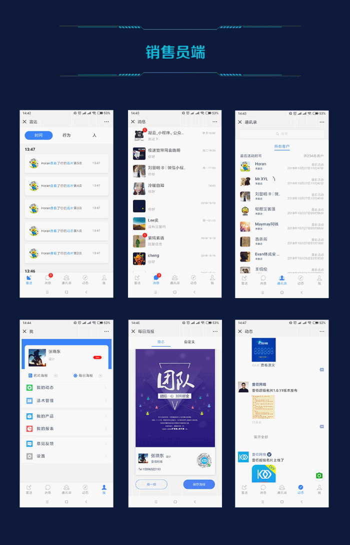 壹佰超级名片小程序v1.1.16- 壹佰超级名片小程序v1.1.16-