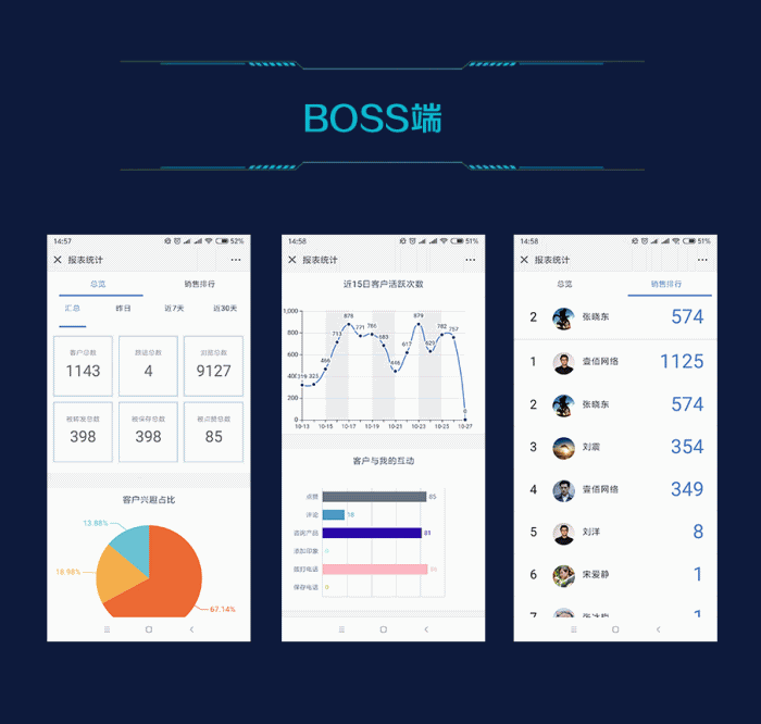 壹佰超级名片小程序v1.1.16- 壹佰超级名片小程序v1.1.16-