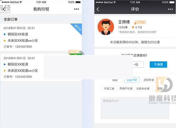 135k代驾 1.2.24小程序(含教程)+前端- 135k代驾 1.2.24小程序(含教程)+前端-