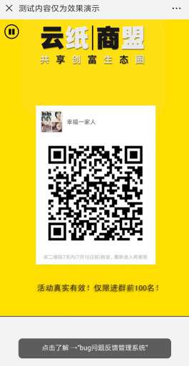 活码自动进群V1.0.0开源- 活码自动进群V1.0.0开源-