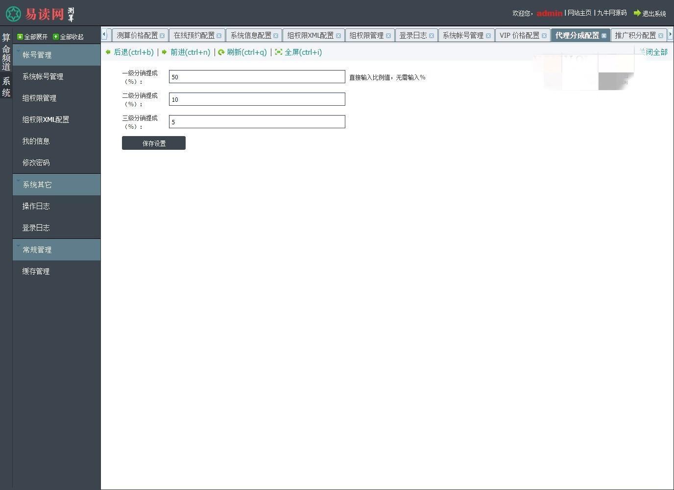 2021版付费测算源码 星座运势 塔罗牌 牛年运程 宝宝起名 月老姻缘 起名算命程序第三版插图(3) 2021版付费测算源码 星座运势 塔罗牌 牛年运程 宝宝起名 月老姻缘 起名算命程序第三版插图(3)