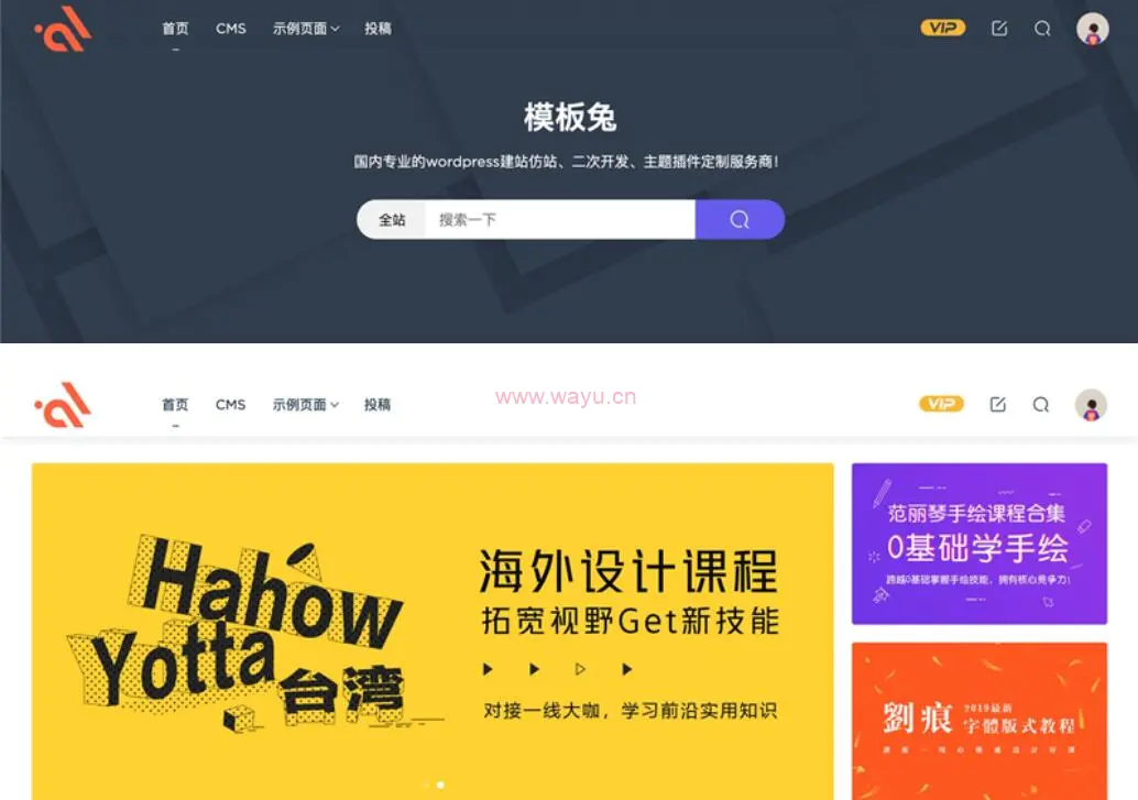 C134 Modown6.11主题+悬赏任务+工单系统+Erphpdown11.6+插件-WordPress主题插图 C134 Modown6.11主题+悬赏任务+工单系统+Erphpdown11.6+插件-WordPress主题插图
