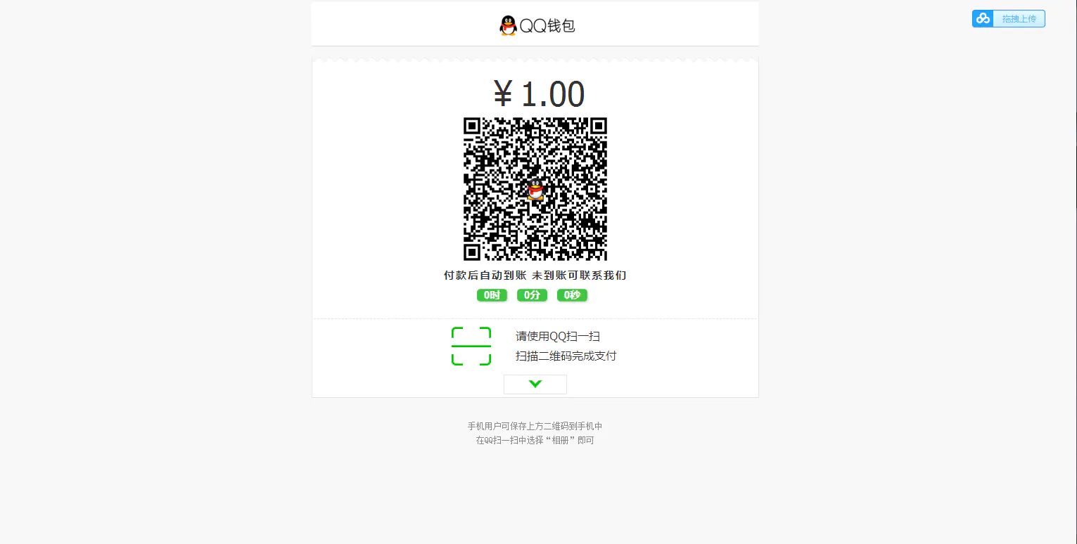 Y97 24H在线要饭网系统全开源插图(2) Y97 24H在线要饭网系统全开源插图(2)