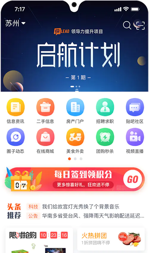 K274 火鸟地方门户v5.5源码运营版带圈子动态+加即时通讯 K274 火鸟地方门户v5.5源码运营版带圈子动态+加即时通讯