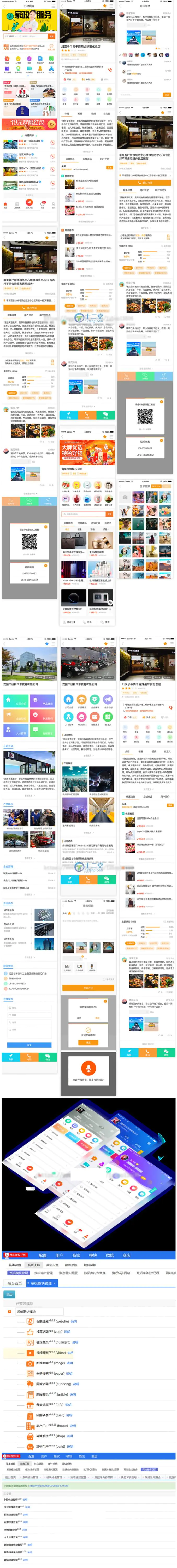 K210 最新火鸟地方门户v5.3.1源码运营版带圈子动态+加即时通讯 K210 最新火鸟地方门户v5.3.1源码运营版带圈子动态+加即时通讯