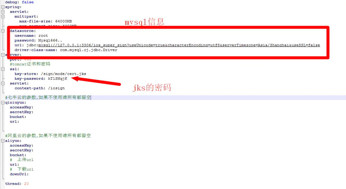 C5【整站】苹果ios超级签名源码包java版带分发页面支持安卓合并网站源码 C5【整站】苹果ios超级签名源码包java版带分发页面支持安卓合并网站源码