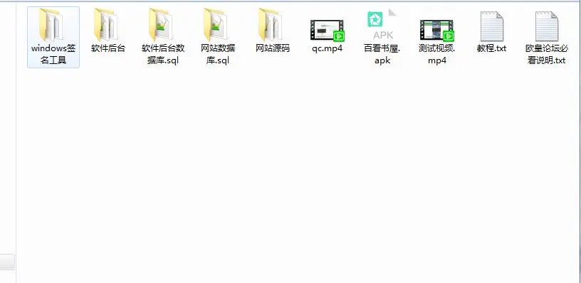 C249 小说源码_APP小说网站源码运营版+视频教程插图 C249 小说源码_APP小说网站源码运营版+视频教程插图