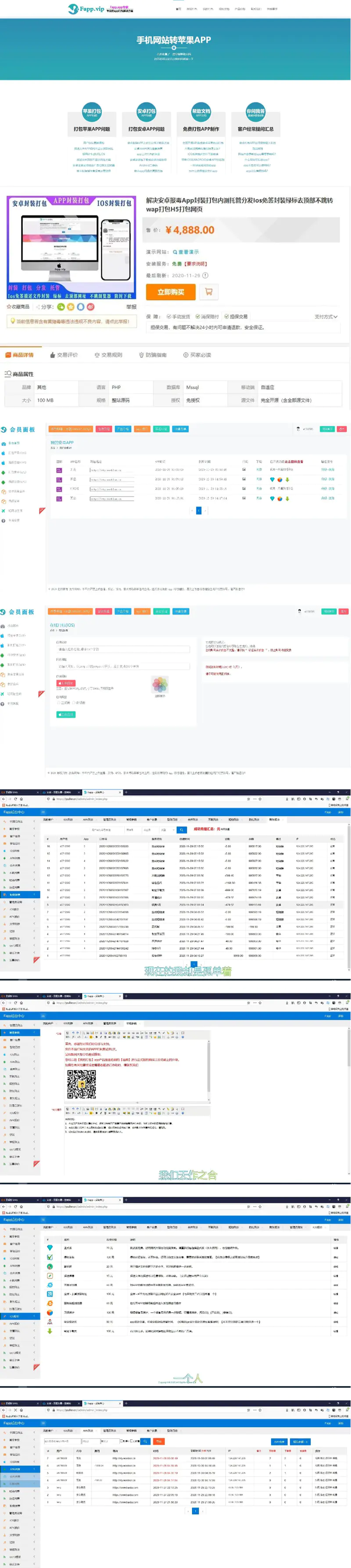 K248【独家发布】价值4888元解决安卓报毒App封装打包内测托管分发Ios免签封装绿标去顶部不跳转wap打包H5打包网页 K248【独家发布】价值4888元解决安卓报毒App封装打包内测托管分发Ios免签封装绿标去顶部不跳转wap打包H5打包网页