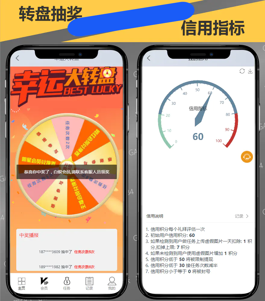 C10 独家完美运营10月定制版短视频点赞抢单任务系统仿微信爱点赞悬赏众人帮源码下载 带视频安装教程 带机器人抽奖 C10 独家完美运营10月定制版短视频点赞抢单任务系统仿微信爱点赞悬赏众人帮源码下载 带视频安装教程 带机器人抽奖
