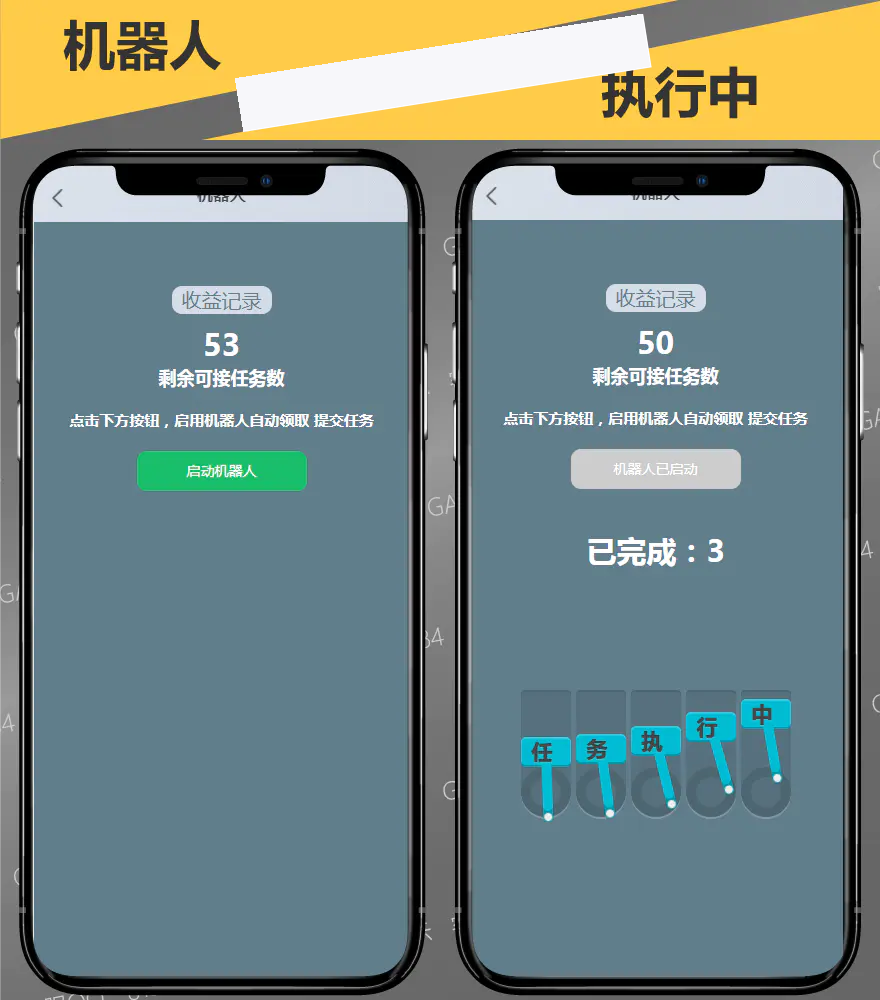 C10 独家完美运营10月定制版短视频点赞抢单任务系统仿微信爱点赞悬赏众人帮源码下载 带视频安装教程 带机器人抽奖 C10 独家完美运营10月定制版短视频点赞抢单任务系统仿微信爱点赞悬赏众人帮源码下载 带视频安装教程 带机器人抽奖