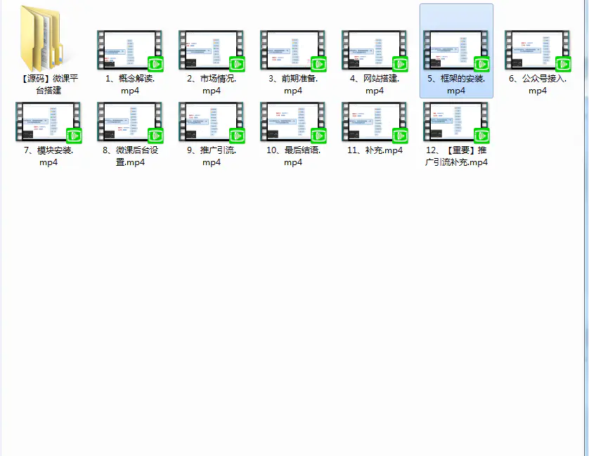 A969 知识付费系统平台搭建项目,一单3000+利润的暴利蓝海项目插图 A969 知识付费系统平台搭建项目,一单3000+利润的暴利蓝海项目插图