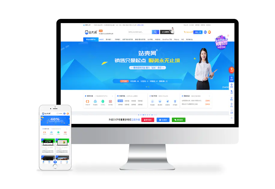 K313 ripro8.7免授权版+极致子WordPress主题破解版jizhi-chlid-v5.6-zhankr K313 ripro8.7免授权版+极致子WordPress主题破解版jizhi-chlid-v5.6-zhankr