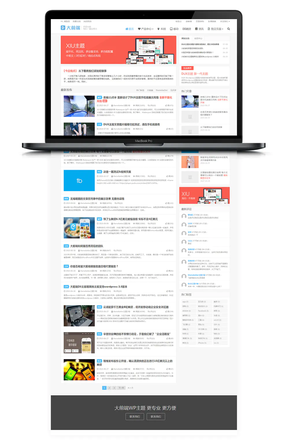P5 wordpress大前端主题DUX7.1免授权无限版插图 P5 wordpress大前端主题DUX7.1免授权无限版插图