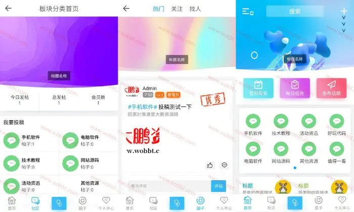 K334 大牛窝社区ND_mobile手机模版v2.7.2 免授权+安装教程 【HYBBS模板】插图 K334 大牛窝社区ND_mobile手机模版v2.7.2 免授权+安装教程 【HYBBS模板】插图