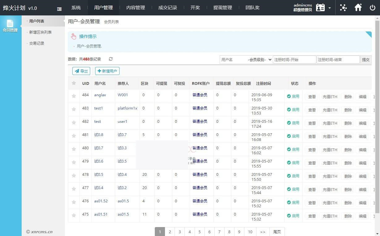 1615846874-5788837baa78b31-1 区块链数字理财