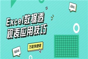 1625749461182909.png 3.png