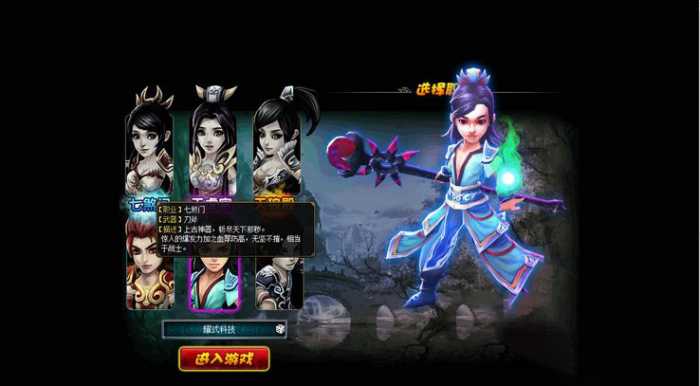 【页游服务端】醉西游网页一键端解决卡10%+安装教程+GM工具插图(3) 【页游服务端】醉西游网页一键端解决卡10%+安装教程+GM工具插图(3)