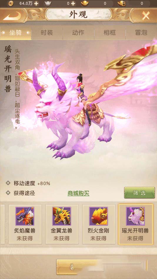 【手游服务端】天龙荣耀 客户端打包+服务端配置编译+视频教程+简体中文配置插图(4) 【手游服务端】天龙荣耀 客户端打包+服务端配置编译+视频教程+简体中文配置插图(4)