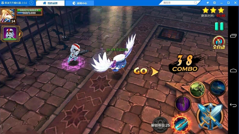 【手游服务端】萝莉有杀气一键服务端+登陆直接满级满元宝+视频教程插图(4) 【手游服务端】萝莉有杀气一键服务端+登陆直接满级满元宝+视频教程插图(4)