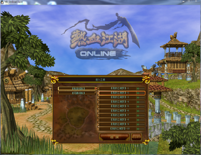 热血江湖服务端-真实无BUG的热血江湖7.0详细端,加血座标杀怪所有一切正常插图 热血江湖服务端-真实无BUG的热血江湖7.0详细端,加血座标杀怪所有一切正常插图