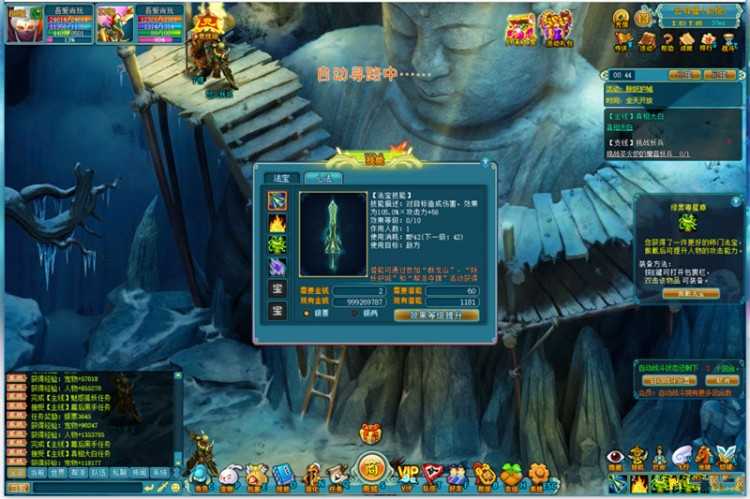 回合制页游三界乾坤虚拟镜像一键服务端+配套GM工具+启动教程+外网教程+映射工具插图(8) 回合制页游三界乾坤虚拟镜像一键服务端+配套GM工具+启动教程+外网教程+映射工具插图(8)