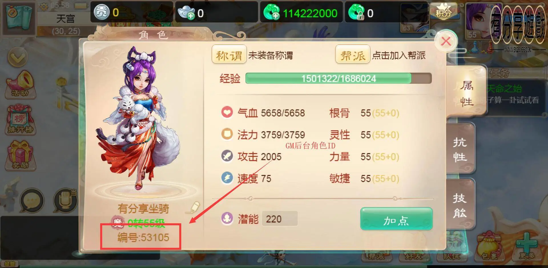 U176 手游源码_大话西游之纵横西游后台修复文件 U176 手游源码_大话西游之纵横西游后台修复文件