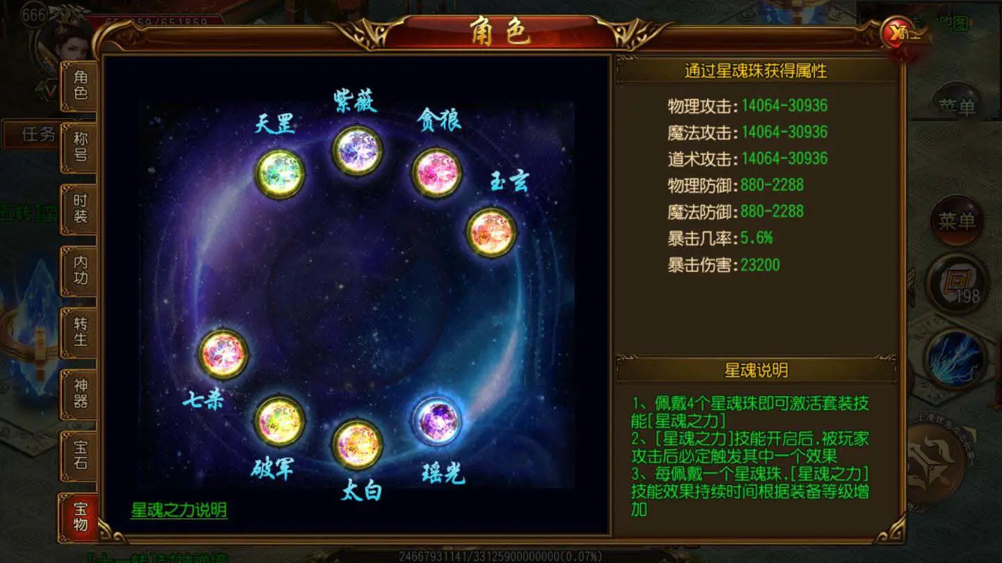 【战火传奇】白日门一键即玩服务端+GM后台+外网教程 【战火传奇】白日门一键即玩服务端+GM后台+外网教程