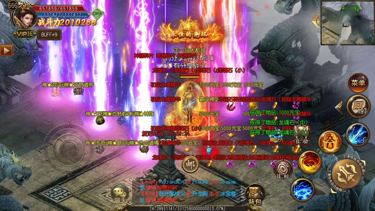 【战火传奇】白日门一键即玩服务端+GM后台+外网教程 【战火传奇】白日门一键即玩服务端+GM后台+外网教程