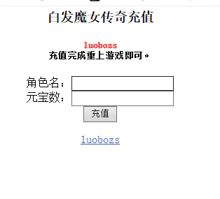 【白发魔女传奇】一键安装服务端游戏+教程+GM后台、工具+游戏全套修改 【白发魔女传奇】一键安装服务端游戏+教程+GM后台、工具+游戏全套修改