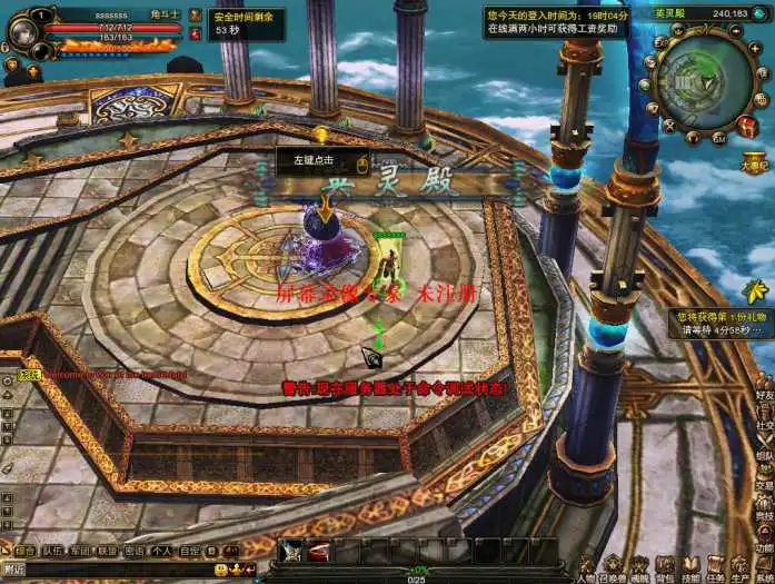 U125 【神鬼世界】一键安装服务端双镜像优化版网游单机 U125 【神鬼世界】一键安装服务端双镜像优化版网游单机