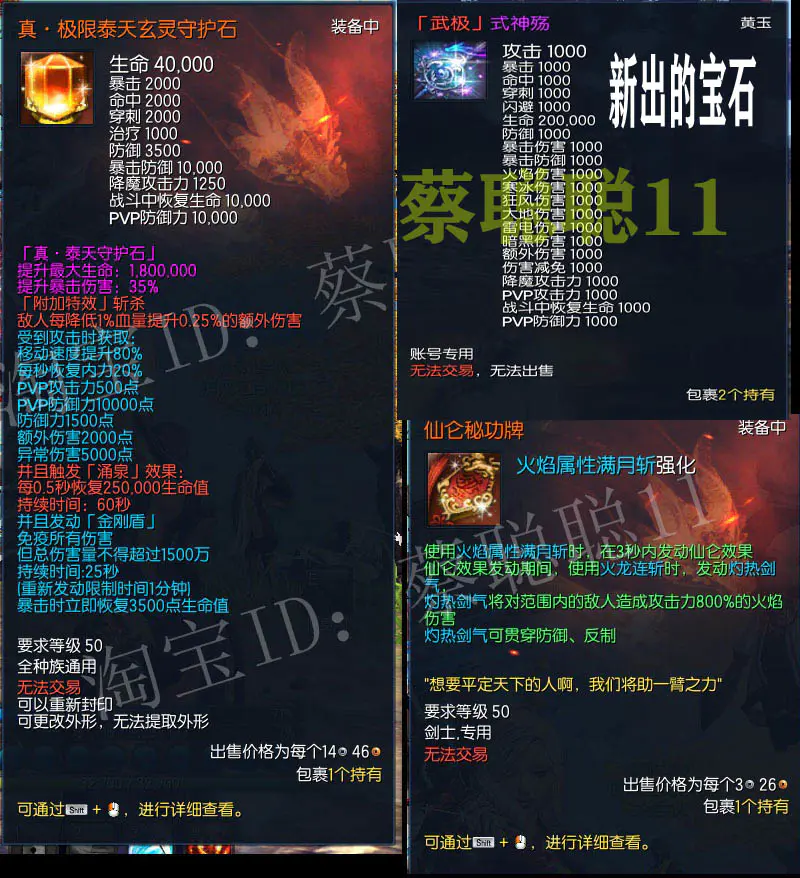 U198 端游源码_淘宝版2021年3月剑灵单机版 PC虚拟机 主线支线全修复 GM后台 U198 端游源码_淘宝版2021年3月剑灵单机版 PC虚拟机 主线支线全修复 GM后台
