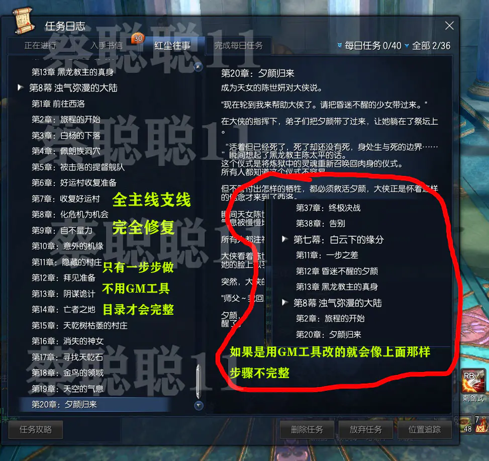 U198 端游源码_淘宝版2021年3月剑灵单机版 PC虚拟机 主线支线全修复 GM后台 U198 端游源码_淘宝版2021年3月剑灵单机版 PC虚拟机 主线支线全修复 GM后台