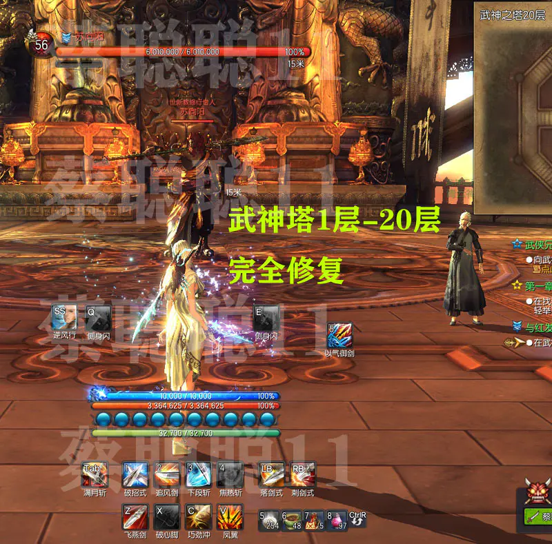 U198 端游源码_淘宝版2021年3月剑灵单机版 PC虚拟机 主线支线全修复 GM后台 U198 端游源码_淘宝版2021年3月剑灵单机版 PC虚拟机 主线支线全修复 GM后台