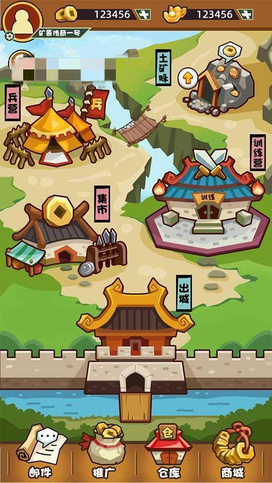 A1069 矿哥传奇 集挖矿,玩家对战,攻城为一体的传奇游戏