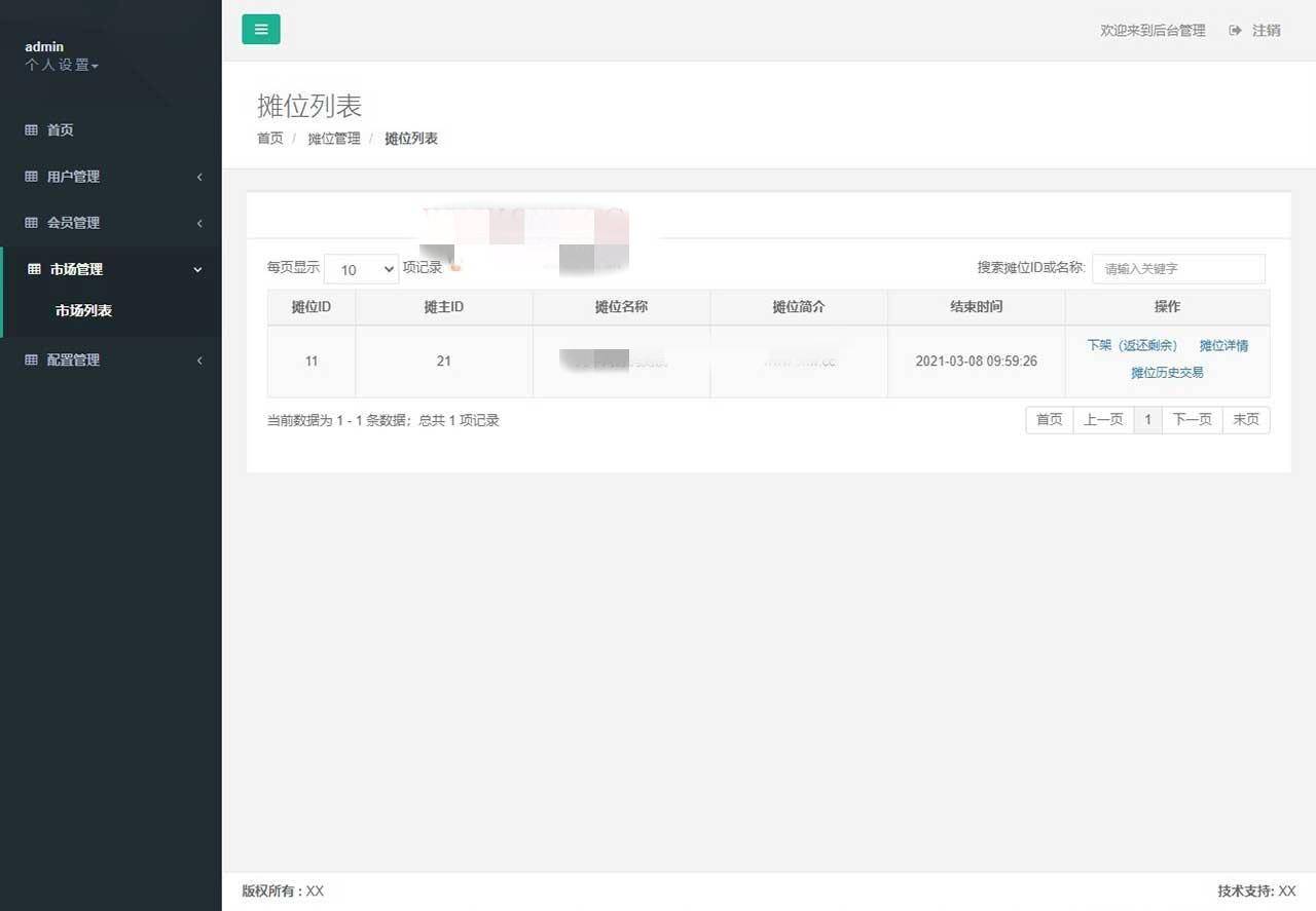 A1069 矿哥传奇 集挖矿,玩家对战,攻城为一体的传奇游戏