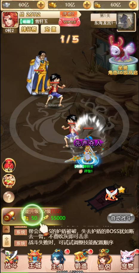 U169 手游源码_新UI乱斗西游H5_换皮版乱斗西游H5,手工外网端+视频教程