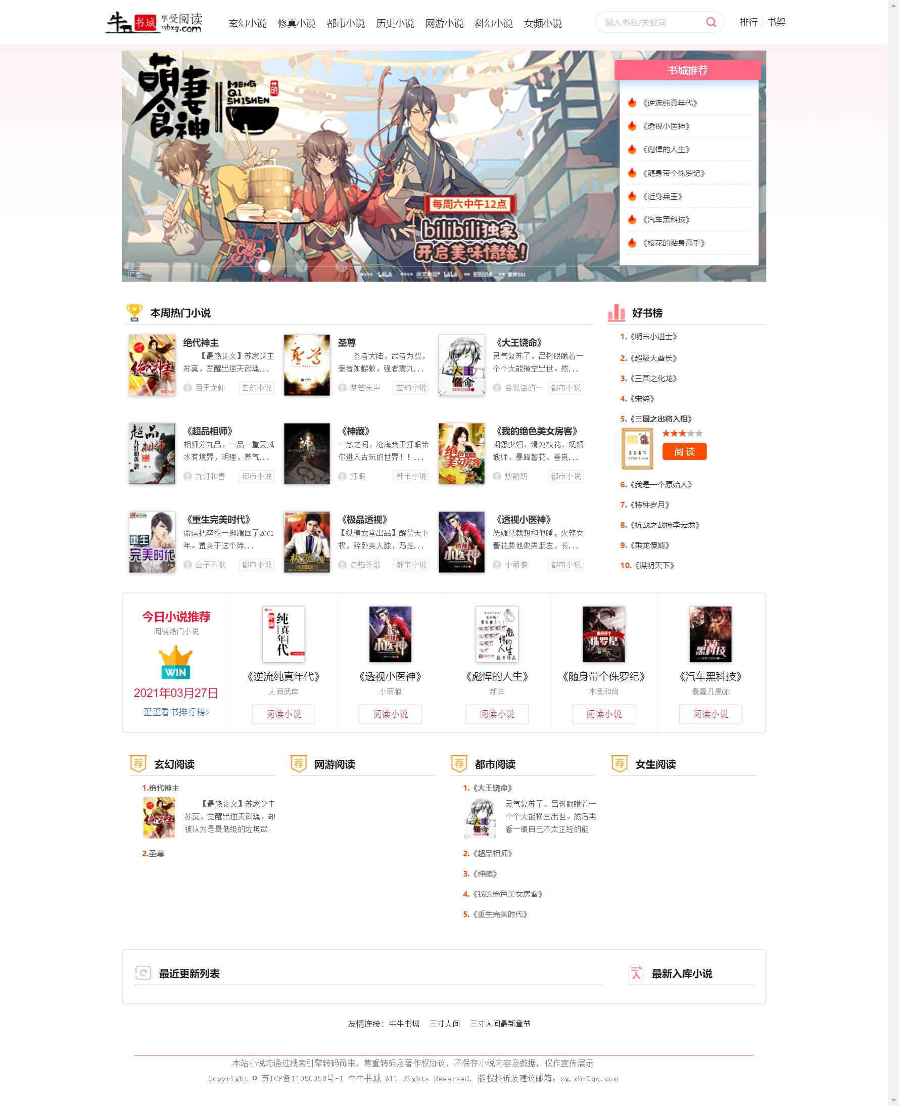 605f1abedfde9.jpg 605f1abedfde9.jpg