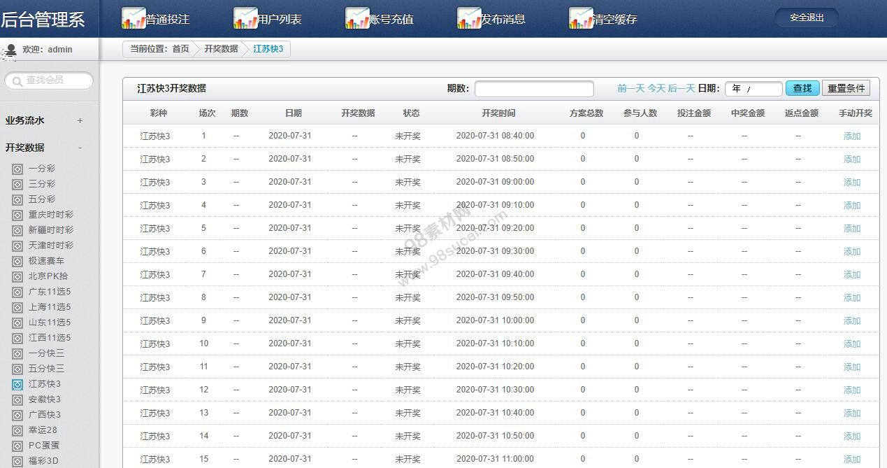 5f23bed70c5bf.jpg 5f23bed70c5bf.jpg