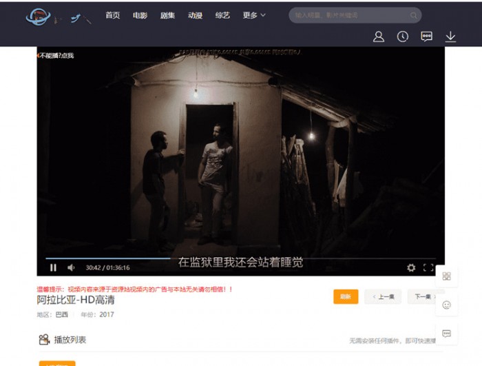 米酷影视6.2.4CMS自动采集全网影视PHP源码 米酷影视6.2.4CMS自动采集全网影视PHP源码