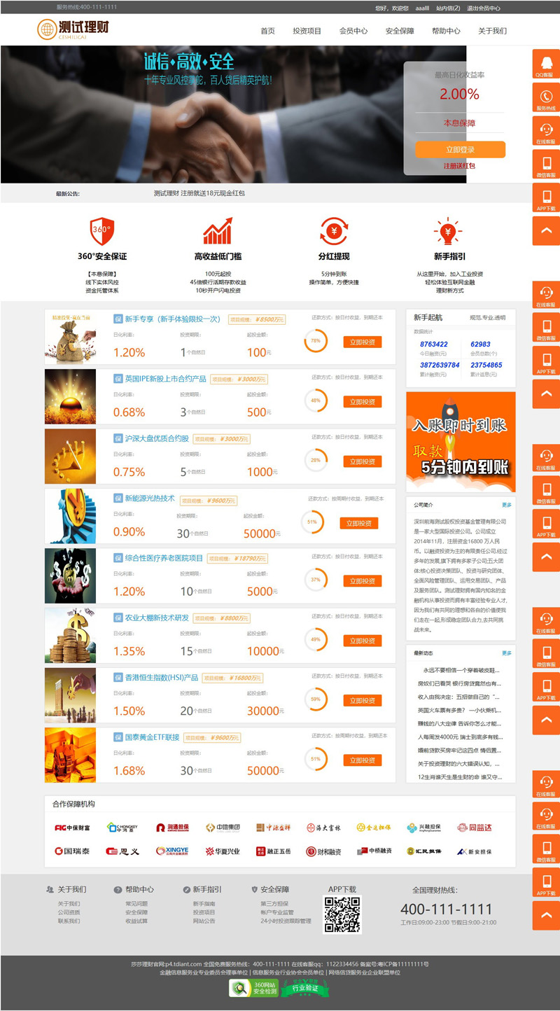 5d503011bf9a5.jpg 3.jpg