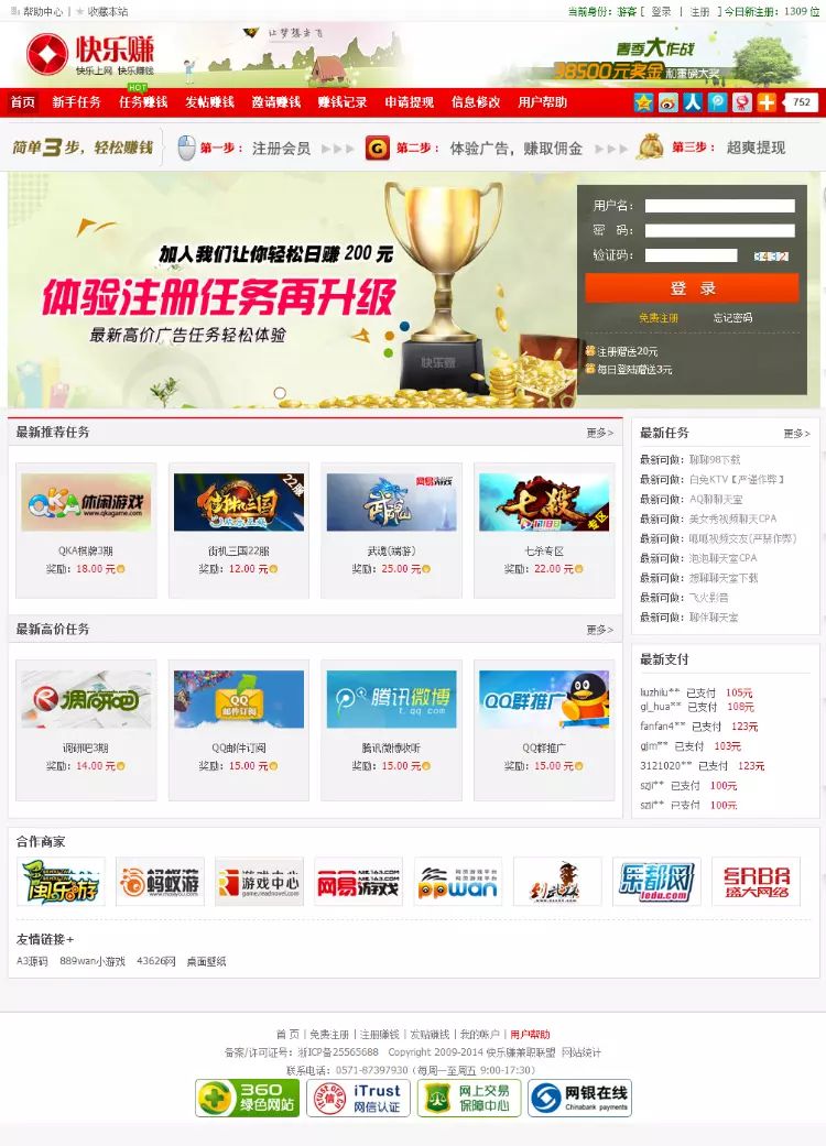 5d2f427992760.jpg 未命名_副本.jpg