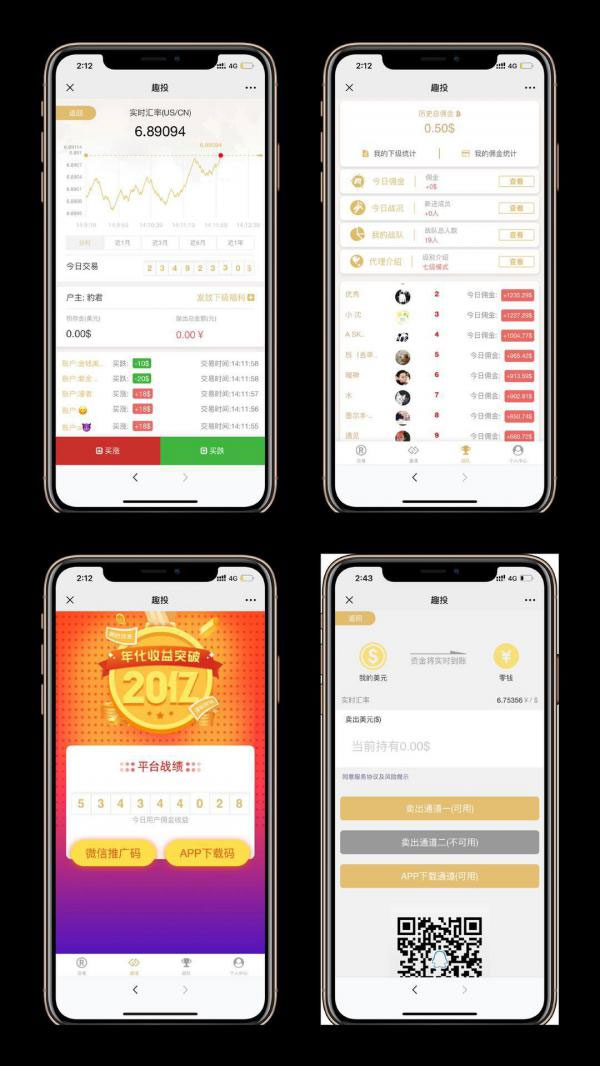 Thinkphp内核2019全新趣投币圈H5美元MAX币圈源码 带视频搭建教程 Thinkphp内核2019全新趣投币圈H5美元MAX币圈源码 带视频搭建教程