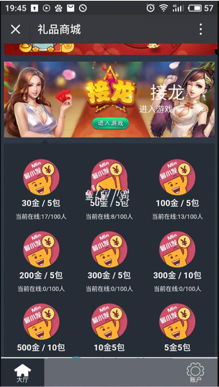 新款微信红包扫雷源码 带视频安装教程 新款微信红包扫雷源码 带视频安装教程