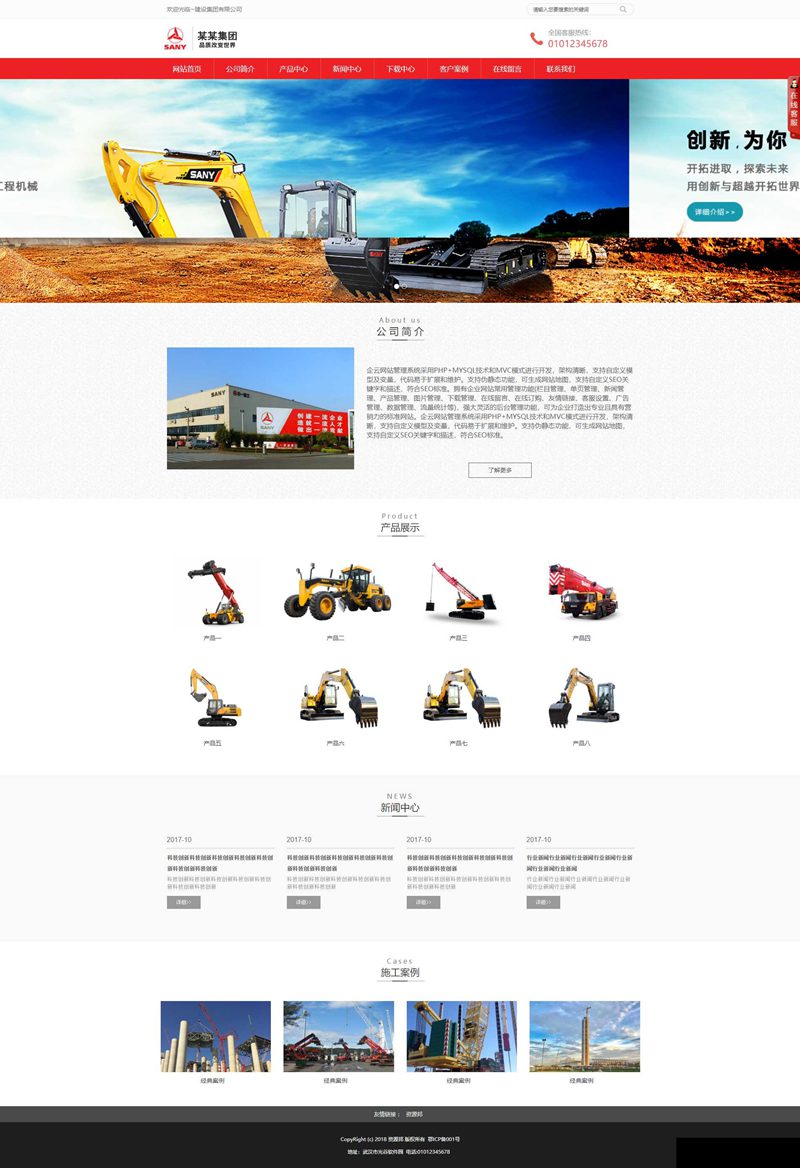 5cd530d3e07aa.jpg 未命名_副本.jpg