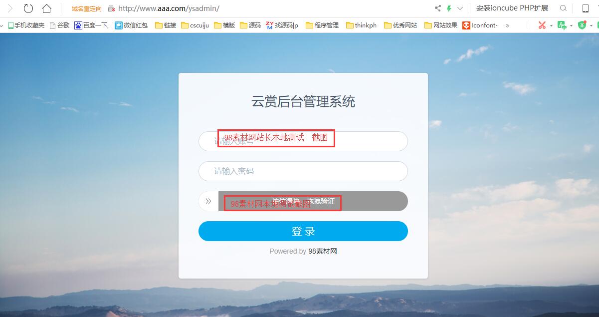 云赏V4.0微信视频打赏源码破解版 VIP会员付费看视频源码V3升级版本安装版 云赏V4.0微信视频打赏源码破解版 VIP会员付费看视频源码V3升级版本安装版