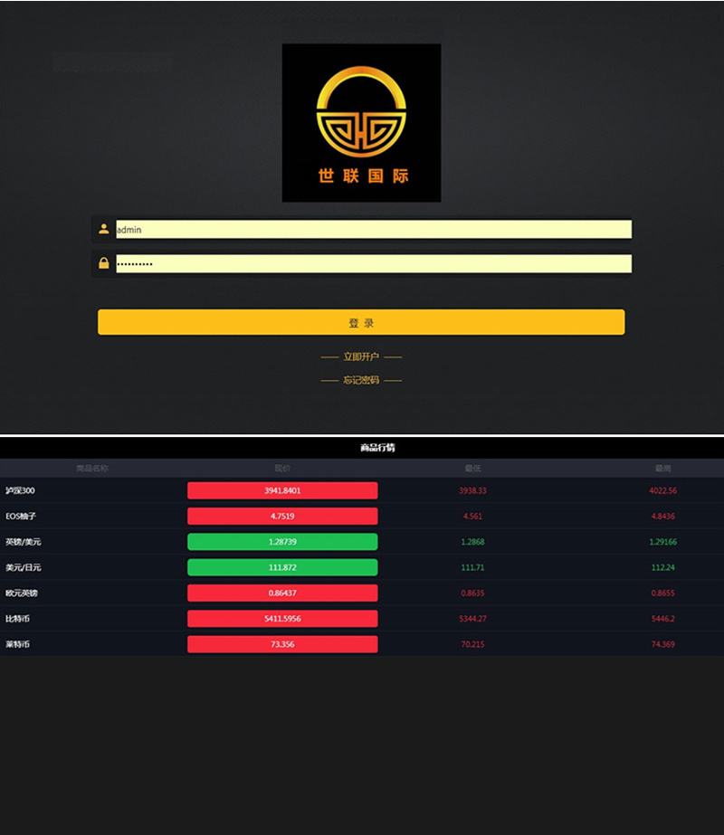 2019最新Thinkphp新版微盘源码对接码支付完美运营版 2019最新Thinkphp新版微盘源码对接码支付完美运营版