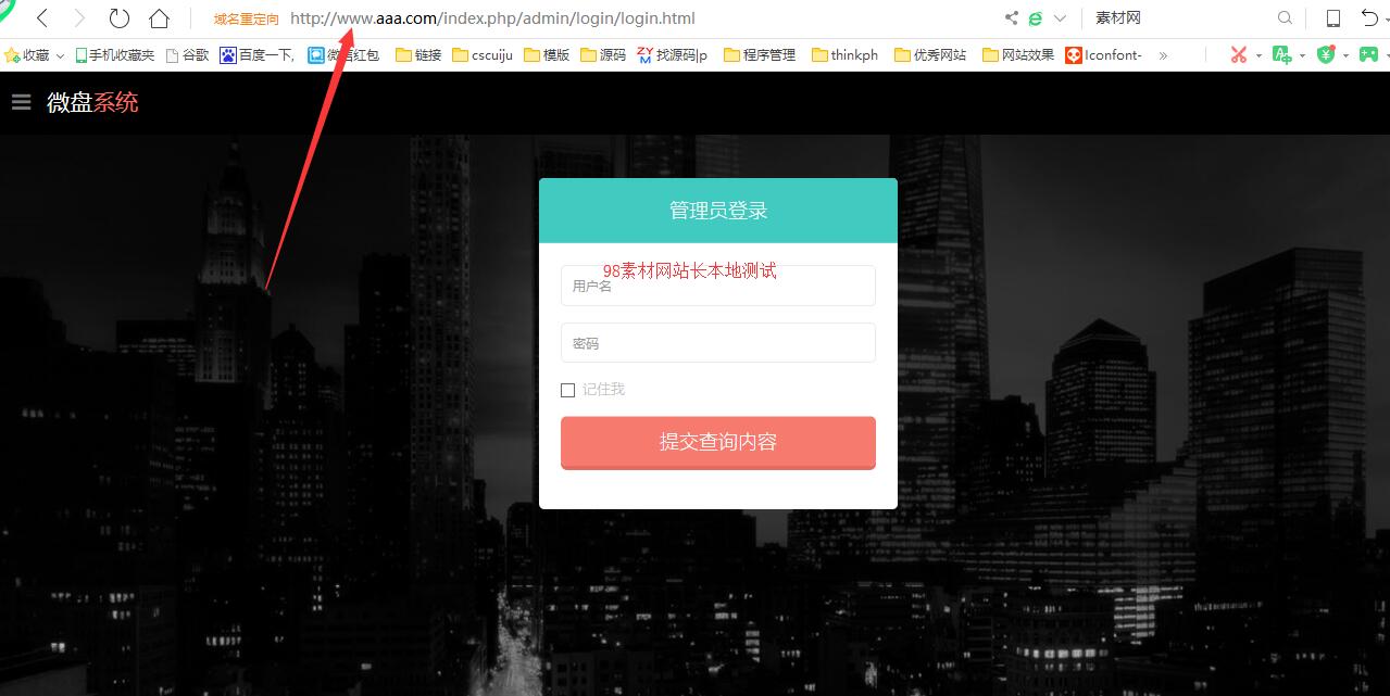 2019最新Thinkphp新版微盘源码对接码支付完美运营版 2019最新Thinkphp新版微盘源码对接码支付完美运营版