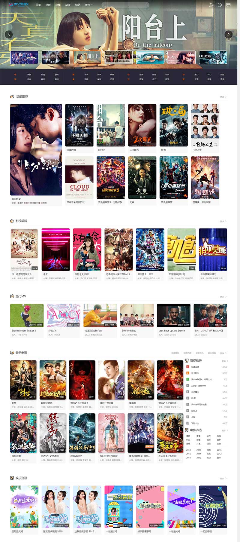 5ccdc88880f5e.jpg 0766city.com_2019-04-29_12-52-28.jpg